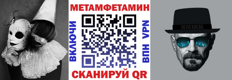 АМФЕТАМИН Premium Луга