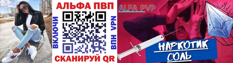 цены наркотик  Луга  Alpha PVP VHQ 