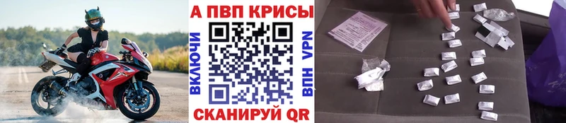 Alpha-PVP СК КРИС Луга