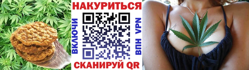Печенье с ТГК конопля Луга