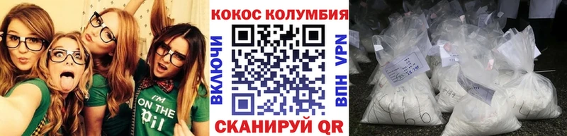 Cocaine 99%  цены   Луга 