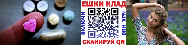 ссылка на мегу рабочий сайт  Луга  ЭКСТАЗИ mix  купить  сайты 