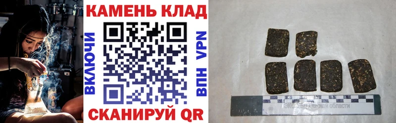 ГАШ 40% ТГК продажа наркотиков Луга