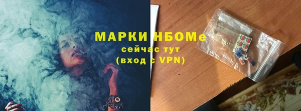 гашишное масло Армянск