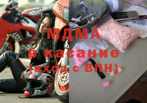 молекула духа Аркадак