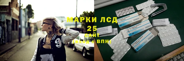 гашишное масло Армянск