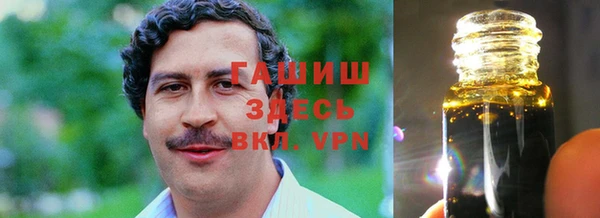 гашишное масло Армянск