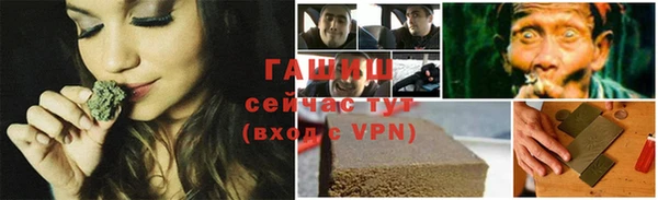 гашишное масло Армянск