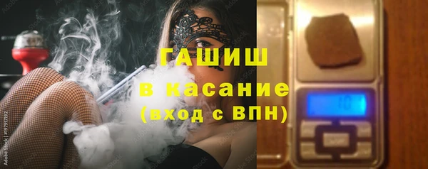 гашишное масло Армянск