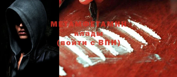 молекула духа Аркадак
