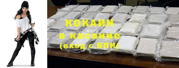 молекула духа Аркадак