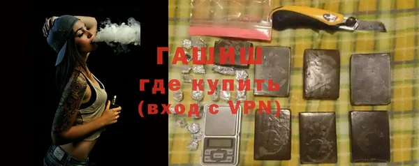 молекула духа Аркадак