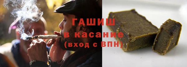 гашишное масло Армянск