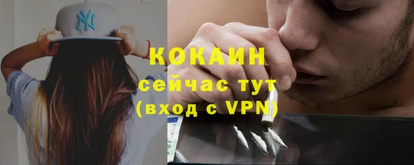гашишное масло Армянск