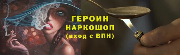 молекула духа Аркадак