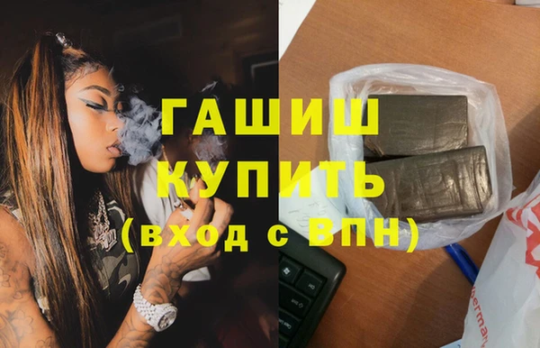 гашишное масло Армянск