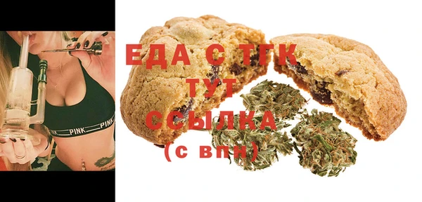 молекула духа Аркадак