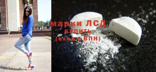 молекула духа Аркадак