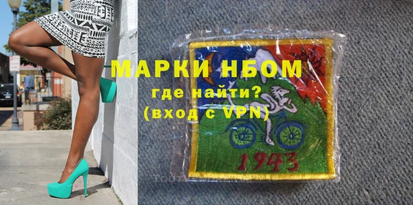 гашишное масло Армянск