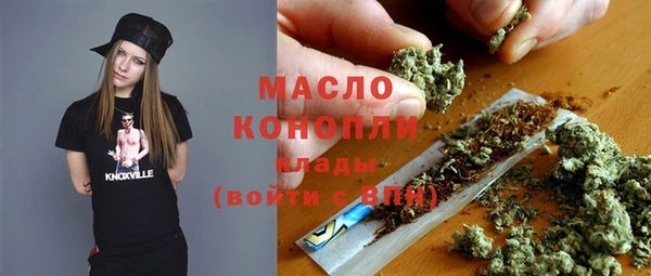 молекула духа Аркадак