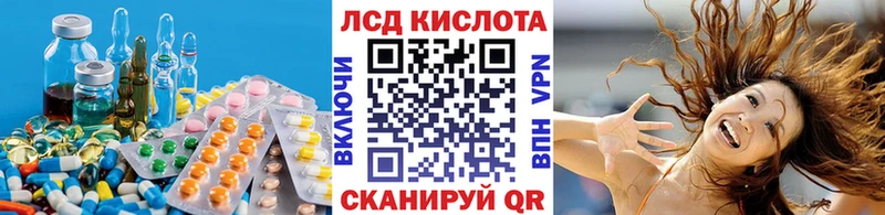 купить  цена  Луга  MEGA онион  LSD-25 экстази кислота 