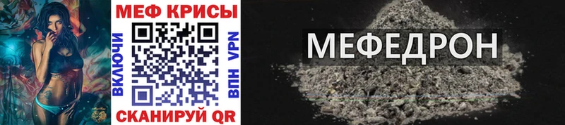 как найти наркотики  Луга  МЕФ 4 MMC 