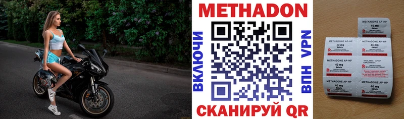 ОМГ ОМГ ТОР Луга МЕТАДОН VHQ