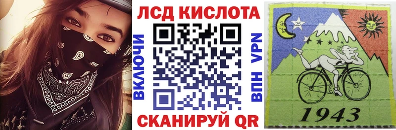 Наркотические марки 1500мкг  Луга 