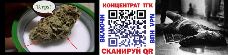 ТГК вейп с тгк Луга